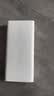 小米（MI）【3C认证】移动电源3 20000mAh 18W快充充电宝 适用小米苹果华为 出行便携 储能户外电源可上飞机 20000mAh USB-C双向快充版 实拍图