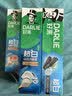 好来（DARLIE）原黑人竹炭小苏打薄荷牙膏密泡亮白清新口气平衡酸碱6支共500g 实拍图