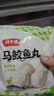 潮夫道马鲛鱼丸250g正宗潮汕手打鱼丸关东煮空气炸锅麻辣烫火锅食材 实拍图