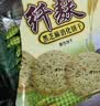 思朗纤麸 饼干零食 粗粮饼干黑芝麻消化饼干早餐饼干1020g 独立包装 实拍图