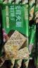 比比赞（BIBIZAN）松茸火腿苏打饼干【奇亚籽藜麦味】1000g休闲零食梳打饼干代餐 实拍图