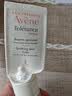 雅漾（Avene）专研修护霜滋润40ML 舒缓泛红敏肌保湿速修霜晒后乳液面霜礼物 实拍图