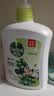滴露（Dettol）洗手液抑菌滋润茉莉绿茶500g 儿童洗手液消毒 滋润护手米奇米妮版 实拍图