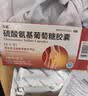 万通硫酸氨基葡萄糖胶囊0.314g*30粒*8盒 腰腿膝盖手指关节肿胀疼痛止痛止疼药 治疗原发性及继发性骨关节炎 实拍图
