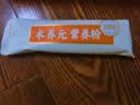 江中食疗术养元送病人术后高蛋白营养粉中老年人流食礼盒15天装 实拍图