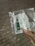安修泽油橄榄精华液1ml*2舒缓控油修护屏障 实拍图
