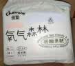 佳婴氧气森林拉拉裤2XL码68片(15KG+)全包臀婴儿尿不湿亲肤成长裤 实拍图