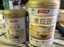 汤臣倍健蛋白粉450g+150g礼盒  乳清蛋白粉 成人中老年人增强免疫力 实拍图
