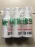 八韵草维生素E乳120g*3瓶按压ve乳膏全身保湿滋润舒缓乳液面霜护肤男女 实拍图