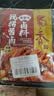 蜀香现捞酱香味卤料120g*3袋 卤料包卤鸭货调料卤汁卤牛肉卤肉调料包 实拍图