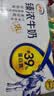 伊利臻浓牛奶250ml*20盒多39%蛋白质咖啡搭档 中秋礼品礼盒装 5月底产 实拍图