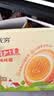 无穷 【明星同款】盐焗鸡蛋 广东特产即食卤蛋 营养早餐办公室零食 虎皮鸡蛋400g/16只 实拍图