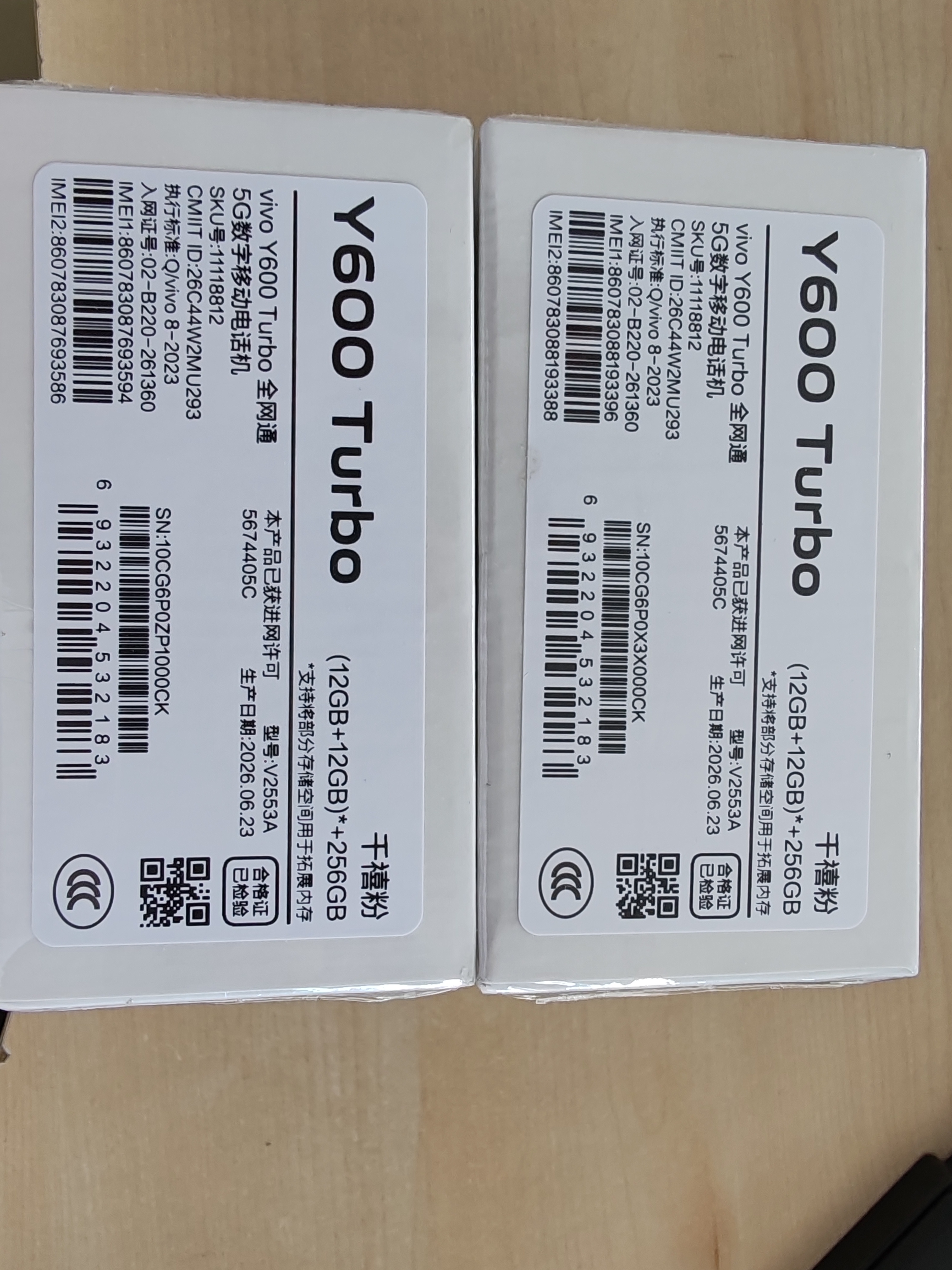 vivo Y600 Turbo 12GB+256GB 千禧粉 第四代骁龙7s流畅芯 9000mAh蓝海电池 IP68+IP69防水认证 AI手机 实拍图