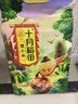 十月稻田 内蒙古黄小米 5斤 京东溯源 小米黄小米 杂粮米 中秋送礼 实拍图