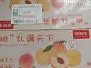 京鲜生 山东沂蒙山大桃 水蜜桃 12粒礼盒装 单果200g起 新鲜水果 实拍图