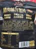 三只松鼠猪肉脯自然片 肉干肉脯休闲零食特产小吃靖江风味150g/袋 实拍图