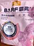 麦富迪猫粮 barf霸弗天然猫粮冻干成猫粮养胃增肌牛肉1.8kg【宠物金选】 实拍图