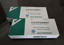 [倍悦] 厄贝沙坦氢氯噻嗪片150mg:12.5mg*14片/板*2板/盒 实拍图