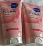 妮维雅（NIVEA）氨基酸洗面奶150g*2洁面乳晶纯焕亮生日礼物送女友 实拍图