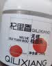 杞里香 桂圆肉500g（2罐装）福建桂圆干 无核桂圆即食龙眼肉湿桂圆年货 实拍图