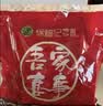 徐福记喜糖结婚棉花糖420g 婚庆订婚糖果独立包装散装混合搭配高级 实拍图