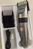 康佳（KONKA）电动理发器 理发电推子 家用成人儿童剃头理发器理发神器自己剪剪 剃发器工具套装 送男友父亲礼物 实拍图