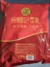 徐福记酥心糖1000g/袋约100颗 酥糖大包装 结婚订婚喜糖成品伴手礼礼盒 实拍图