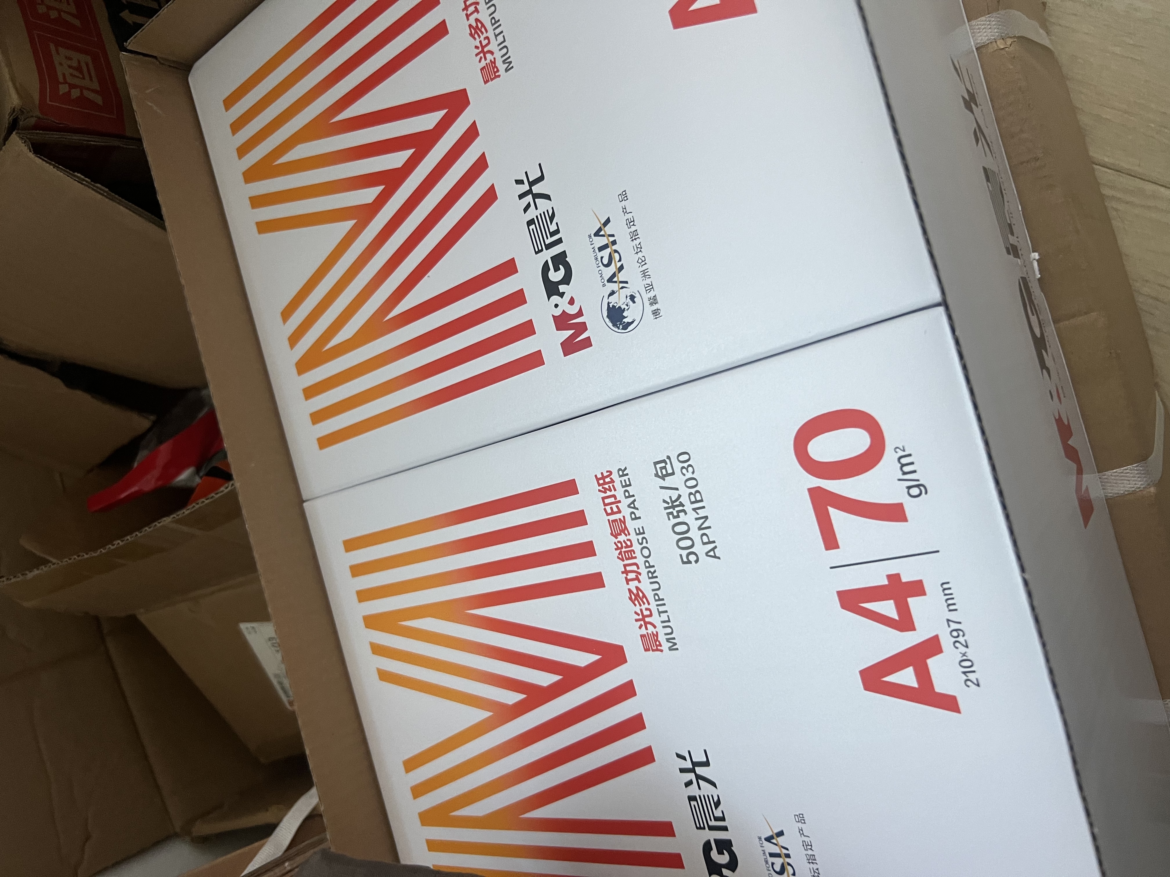 晨光（M&G）橙晨光 A4 70g 多功能双面打印纸 500张/包 8包/箱（整箱4000张） APN1B033 实拍图