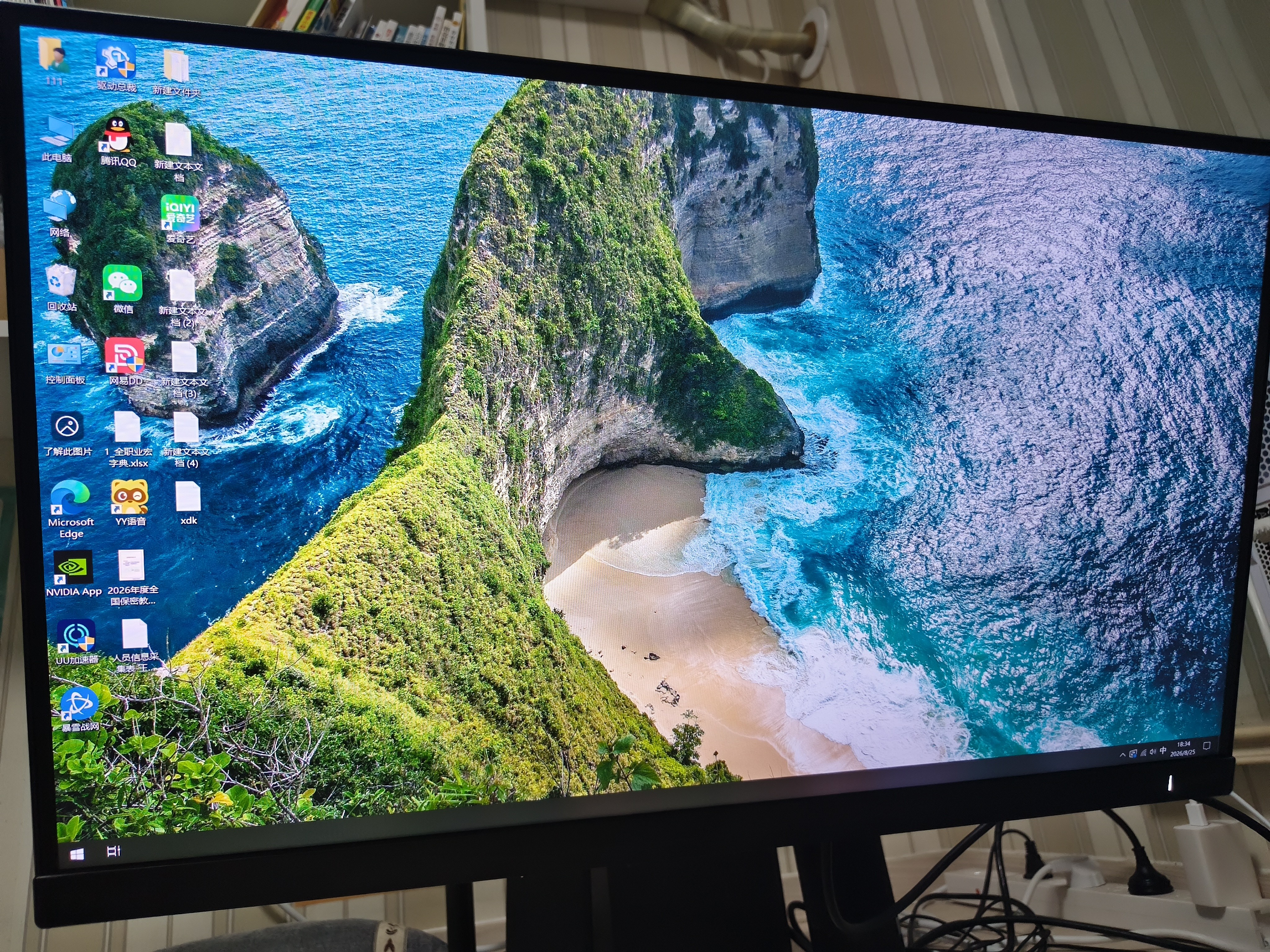 飞利浦EVNIA弈威27英寸2K320Hz 舒视蓝圆偏光硬件护眼FastIPS HDR400校色HDMI2.1电竞显示器27M2N3500UK 实拍图