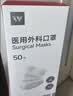 维德（WELLDAY）一次性医用外科口罩200只防尘防晒花粉鼻炎过敏透气10只/袋*20 实拍图