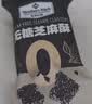 Member's Mark 无糖芝麻酥 650g 650g 实拍图