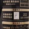 五谷磨房有机核桃芝麻黑豆粉黑芝麻糊有机食品600g 实拍图