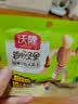 沃隆超级每日坚果750g/30袋含18%开心果仁混合干果学生零食中秋礼盒 实拍图