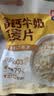 西麦高钙牛奶燕麦片1260g(28g*45包)营养早餐冲饮代餐独立小包 实拍图