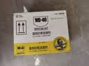 WD-40矽质润滑剂wd40汽车窗橡胶套胶条保养发动机异响皮带消音剂6瓶装 实拍图