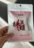 东阿阿胶桃花姬阿胶糕300g礼袋款即食阿胶糕礼盒 送长辈女营养品到手320g 实拍图