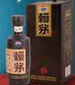 赖茅 传承棕 酱香型白酒 53度 500ml*6 整箱装（新老包装随机发货） 实拍图