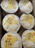 美极（Maggi）原味牛肉土豆泥35g*12盒 方便食品减脂代餐早餐代餐速食土豆泥粉 实拍图