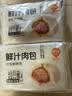 巴比鲜汁肉包 300g*2包 共12只早餐包子馒头生鲜面点加热即食半成品 实拍图