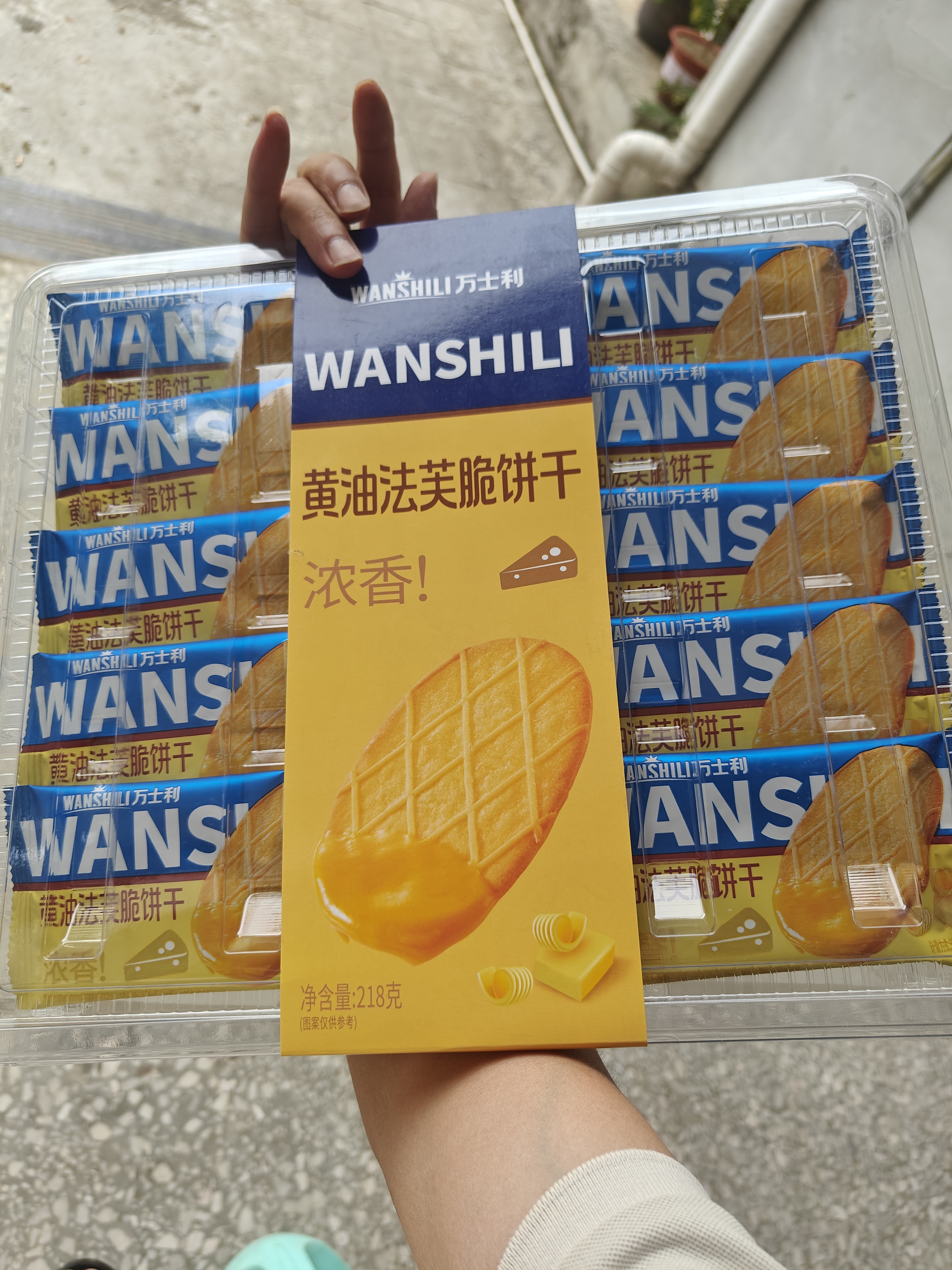 万士利华夫脆饼干黄油味218g透明盒装 薄脆办公室休闲零食品中秋礼品 实拍图