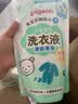 贝亲（Pigeon）婴儿洗衣液儿童专用酵素去污无酒精(清新果香)3L囤货装 PL405 实拍图