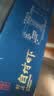 万景国产大虾 盐冻北海白虾(大号) 80-100只净重4斤 家庭聚餐海鲜 实拍图
