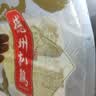 德州扒鸡 【大吉大利保鲜600g】卤味熟食五香脱骨童子鸡中华老字号 实拍图