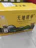 天地精华天然矿泉水 弱碱性饮用水350ml*20瓶 整箱装 小瓶水户外运动 实拍图