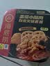 海底捞自热火锅 方便速食免煮出游野餐零食番茄小酥肉火锅275g 实拍图