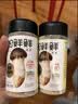 松鲜鲜松茸调味料100g*2瓶【减钠29% 0添加】可代替盐鸡精炒菜煲汤调味 实拍图
