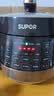 苏泊尔（SUPOR）0涂层0氟抗菌球釜电压力锅5L全自动SY-50YC5011Q电饭煲高压锅4-6人丝印批次随机发货 实拍图
