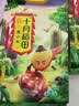 十月稻田 内蒙古黄小米 5斤 京东溯源 小米黄小米 杂粮米 中秋送礼 实拍图