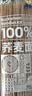 云山半100%纯荞麦面条方便面荞麦挂面杂粮粗粮拌面代餐主食150g*3控糖 实拍图