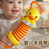 鑫思特（XST）黄鸭手风琴婴儿玩具宝宝抓握训练儿童手拉风琴早教塑料安抚 实拍图